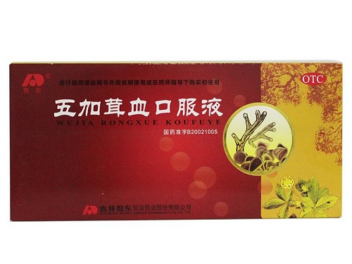 五加茸血口服液哪个牌子好 三大五加茸血口服液生产厂家介绍