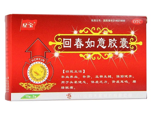 回春如意胶囊哪个牌子好 三大回春如意胶囊生产厂家介绍