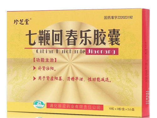 赫阳七鞭回春乐胶囊多少钱一盒 赫阳七鞭回春乐胶囊药店价格是多少