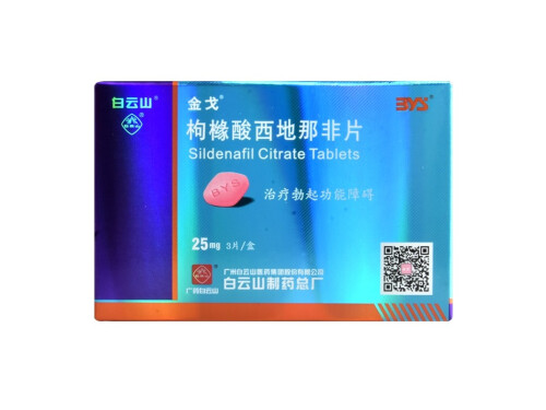 神农本草伟哥的成分 神农本草伟哥有用吗