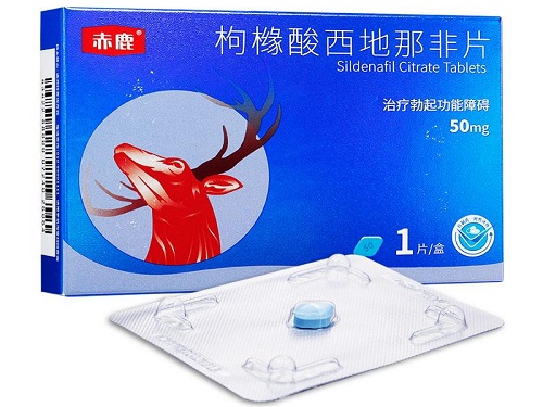 赤鹿 枸橼酸西地那非片多少钱一盒 赤鹿药店价格是多少