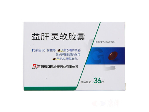 益肝灵软胶囊的禁忌 益肝灵软胶囊能降胆红素吗