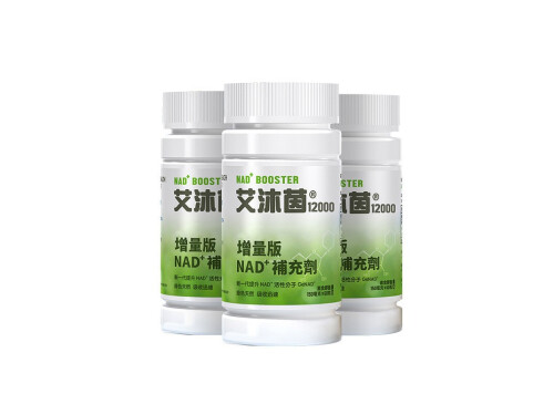 nmn12000与9000的区别 nmn12000多少钱一瓶