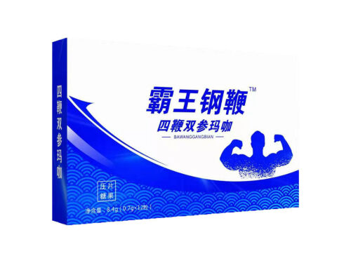 霸王钢鞭吃了能延时吗 霸王钢鞭是真的吗
