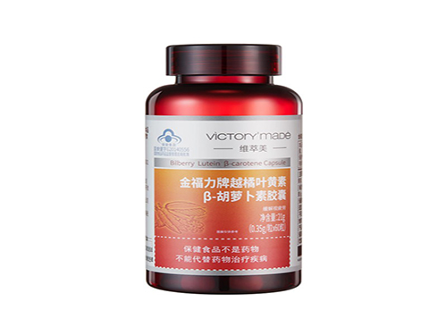 叶黄素片的作用
