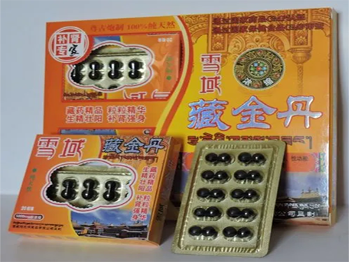 雪域藏金丹的功效与作用 雪域藏金丹的用法用量
