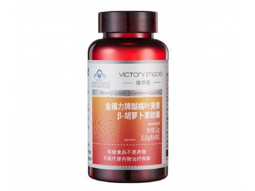 叶黄素片怎么样 叶黄素片可以长期吃吗