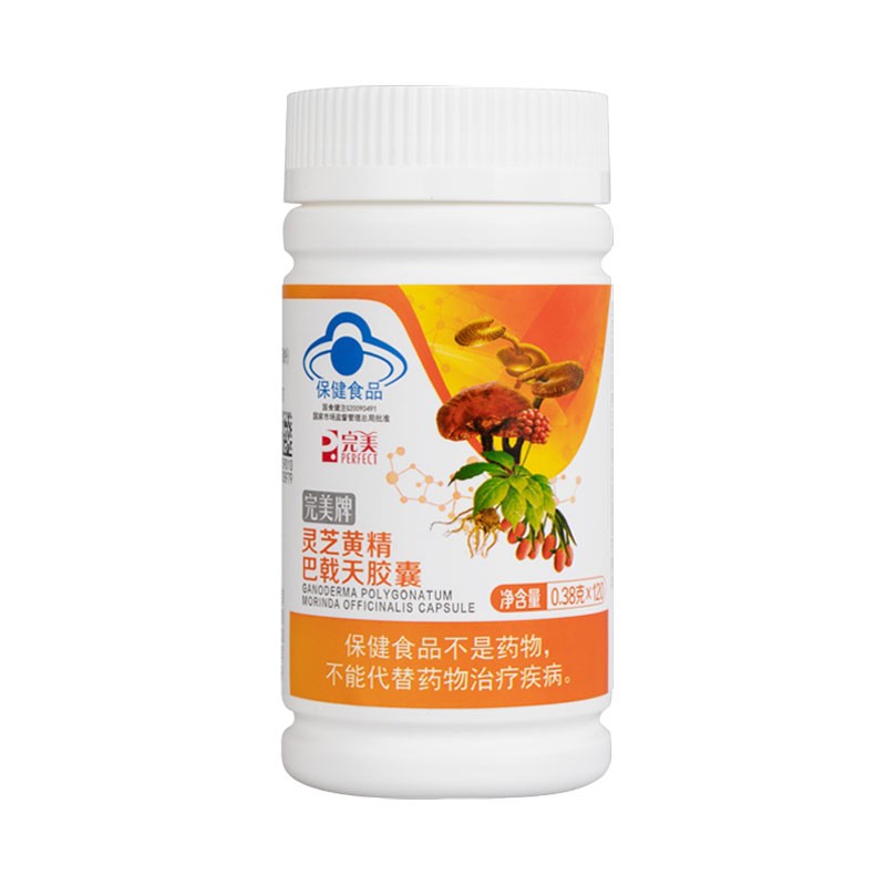 巴戟天与什么搭配壮阳 吃巴戟天多久才能补肾