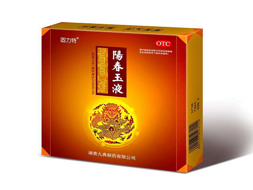 阳春玉液的价格多少钱 阳春玉液能阴阳双补吗