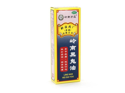 岭南黑鬼油可以长期使用吗 岭南黑鬼油可以用在伤口吗