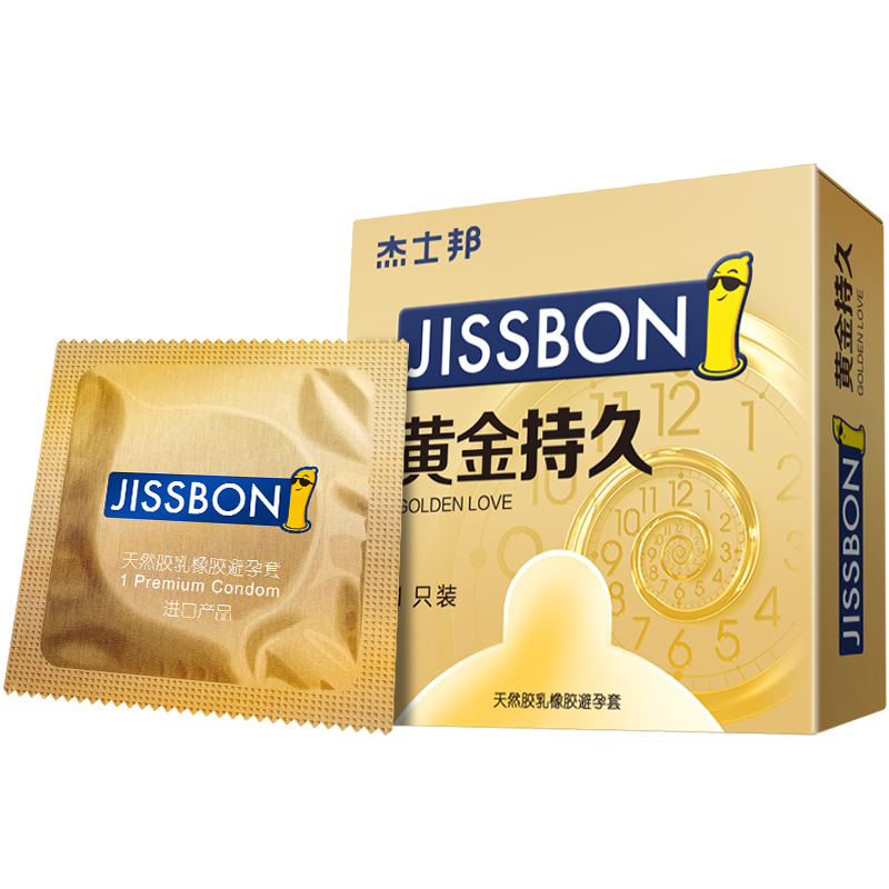 杰士邦黃金持久和超凡持久哪個好 杰士邦黃金持久多久起效