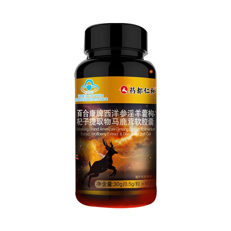 媚灵丸成分 媚灵丸少钱一盒