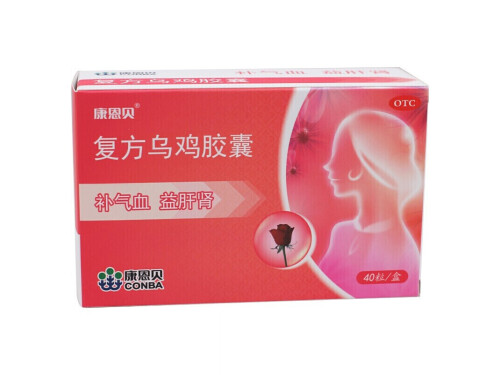复方乌鸡胶囊的主要成分 复方乌鸡胶囊能去黄褐斑吗