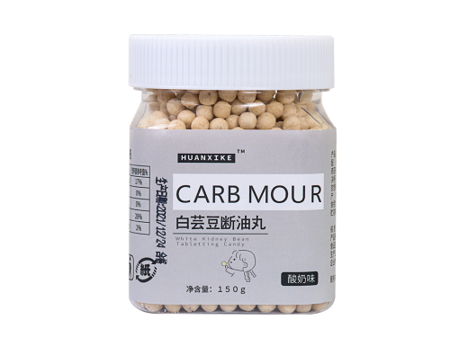 白芸豆断油丸管用吗 白芸豆断油丸每顿饭吃几个 