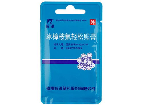 冰樟桉氟轻松贴膏的用法用量 冰樟桉氟轻松贴膏能贴痔疮吗