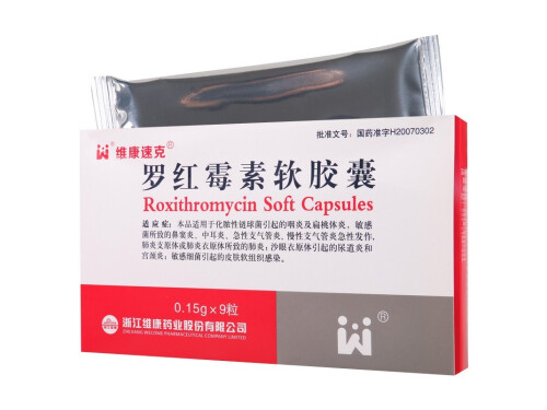 羅紅霉素膠囊可以長(zhǎng)期使用嗎 羅紅霉素膠囊能治扁桃體發(fā)炎嗎