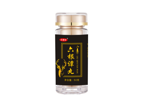 六根谭丸是什么 六根谭丸真的有用么