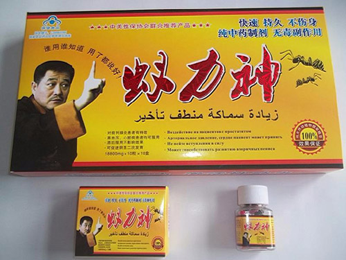 蟻力神有什么功能和作用 蟻力神速效壯陽藥哪里買