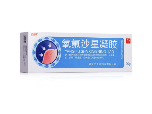 氧氟沙星凝胶哪里有卖的 氧氟沙星凝胶可以擦痘痘吗