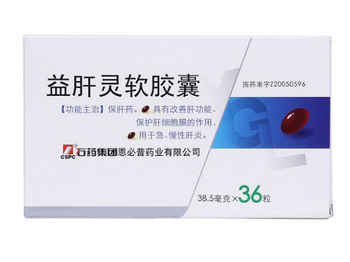 益肝灵软胶囊的价格多少钱 益肝灵软胶囊能降低脂肪肝和纤维化吗
