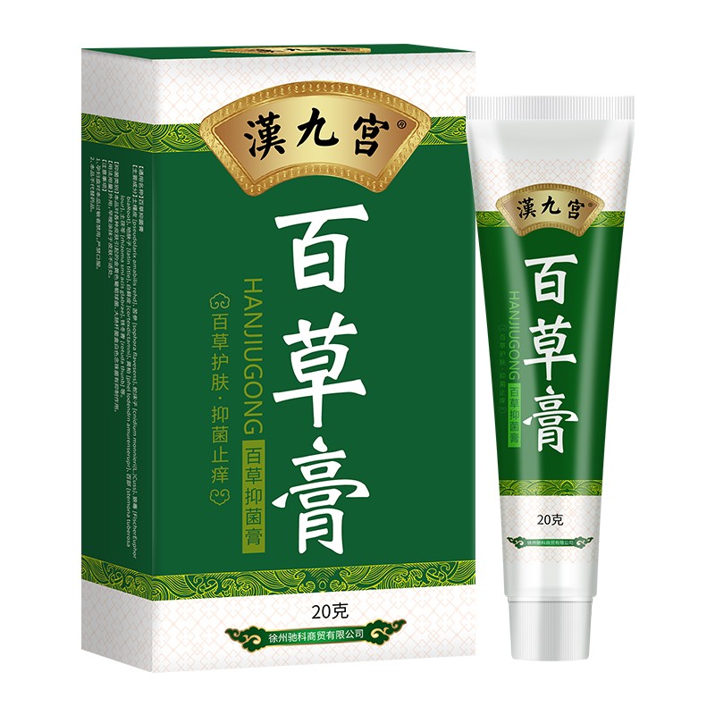 百草膏的功效和作用 百草膏的说明书