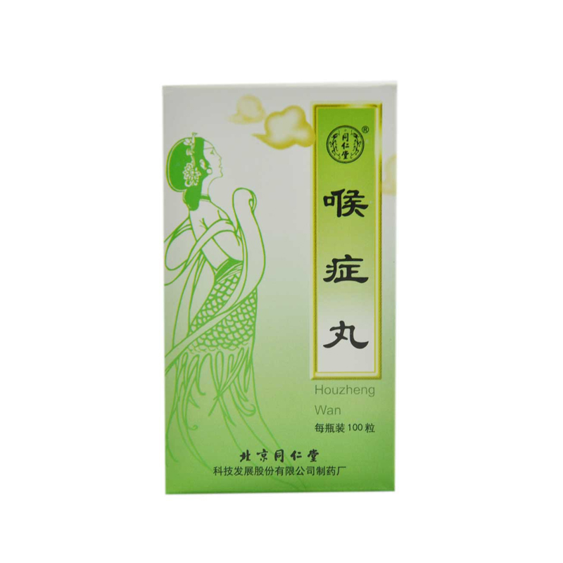 喉症丸几天有效果 喉症丸能和消炎药同吃吗
