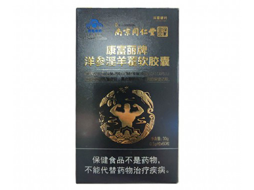 中药增大丸可以吃吗 中药增大丸对肝肾有副作用吗