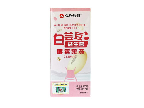 仁和益生菌白芸豆的功效 仁和益生菌白芸豆压片糖果多少钱一盒 