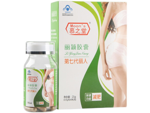 慕之堂牌丽颖胶囊真有减肥功效吗 慕之堂第7代丽颖胶囊减肥怎么样