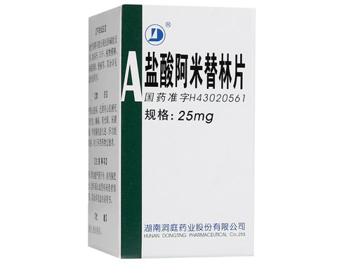 盐酸阿米替林片的用法用量 盐酸阿米替林片与九味镇心颗粒可以同用吗