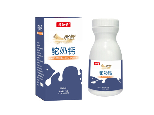 药知堂驼奶钙片真的可以长高吗 药知堂驼奶钙片是真是假