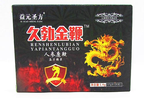 久勃金根是壮阳药吗有效果吗 久勃金根吃过多长时间见效