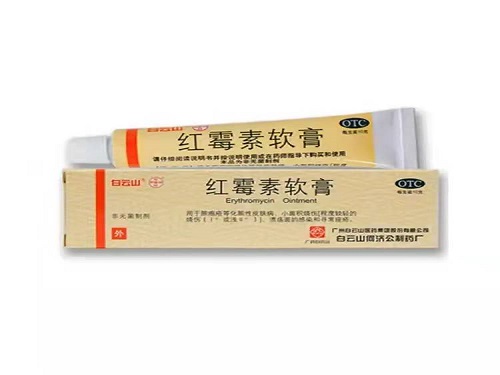 红霉素软膏的说明书 红霉素软膏和红霉素眼膏一样吗