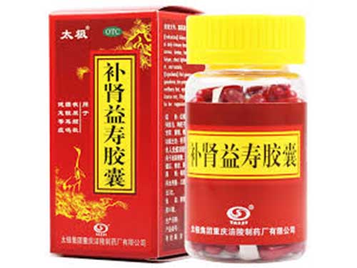补肾益寿胶囊的作用与功效 补肾益寿胶囊是补阳虚还是阴虚