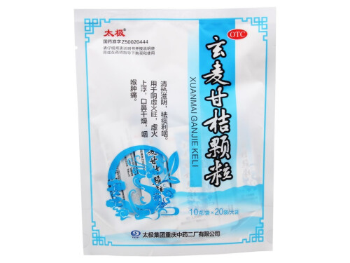 玄麦柑橘颗粒几天有效果 玄麦柑橘颗粒和参苓白术散一起能用吗