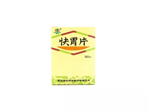 快胃片的说明书 快胃片能喝酒吗