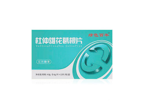 杜仲雄花葛根片的功效 杜仲雄花葛根片多少钱 