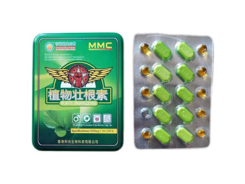 植物壮根素是干什么用的 植物壮根素对身体有害吗