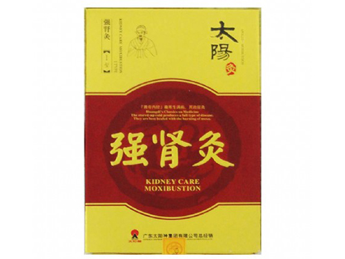 20歲男孩能吃匯源腎寶片嗎 匯源腎寶片吃多少是一療程