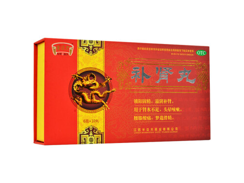 藏鞭宝补肾丸有什么攻效 藏鞭宝补肾丸使用方法