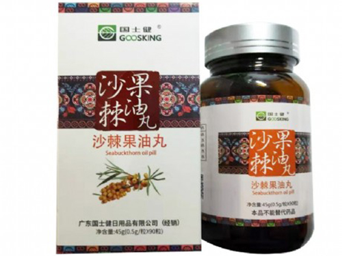 斯巴达牌沙棘胶囊效果 斯巴达牌沙棘胶囊多久见效