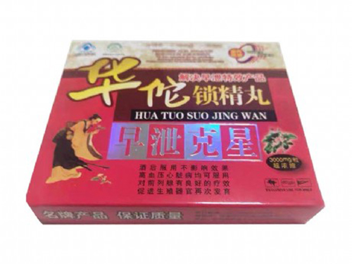 华佗固精丹一次吃多少 华佗固精丹多钱