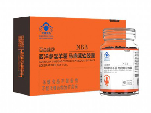 颜珍康鹿茸血怎么样 颜珍康鹿茸血使用方法