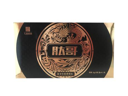 八宝御圣方的效果 八宝御圣方是什么药价钱是多少