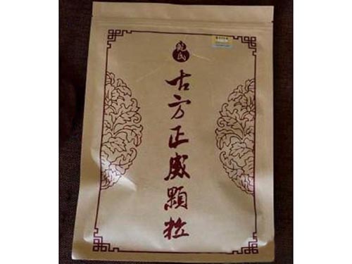 古方正威顆粒真的有用嗎 古方正威顆粒的使用效果