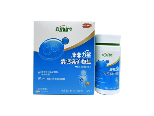 乳矿物盐压片糖果是什么 乳矿物盐压片糖果的价格
