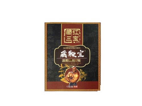 藏鞭宝胶囊效果怎么样 藏鞭宝使用方法