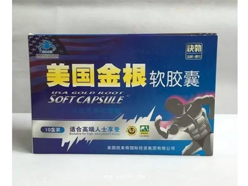 美國龍根膠囊的作用 美國龍根膠囊多少錢一盒
