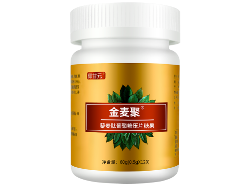 金麦聚糖的功效与作用 金麦聚糖几盒一疗程