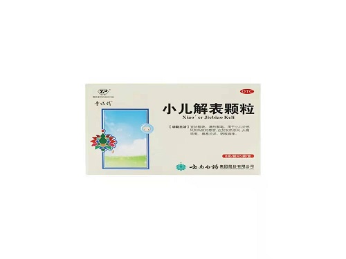 小儿解表颗粒的说明书 小儿解表颗粒能和布洛芬一起吃吗